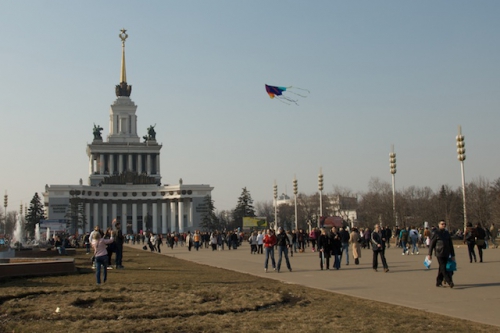 All-Russian Exhibition Centre